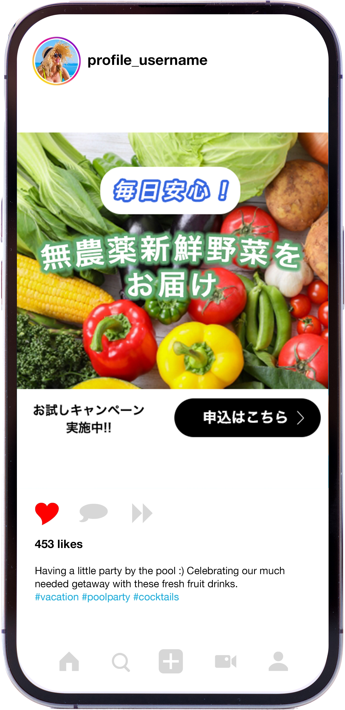 SPモックアップ